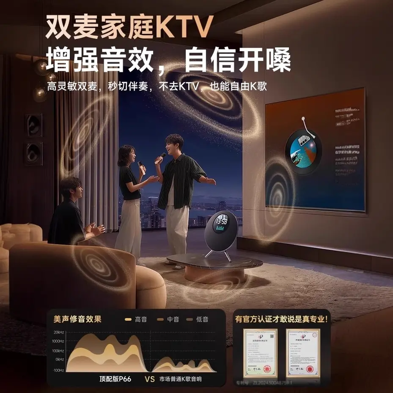金运2025新款音响家用客厅环绕摆件蓝牙k歌音箱无线政府补贴ktv,淘宝优惠券,粉丝福利购,淘宝优惠卷