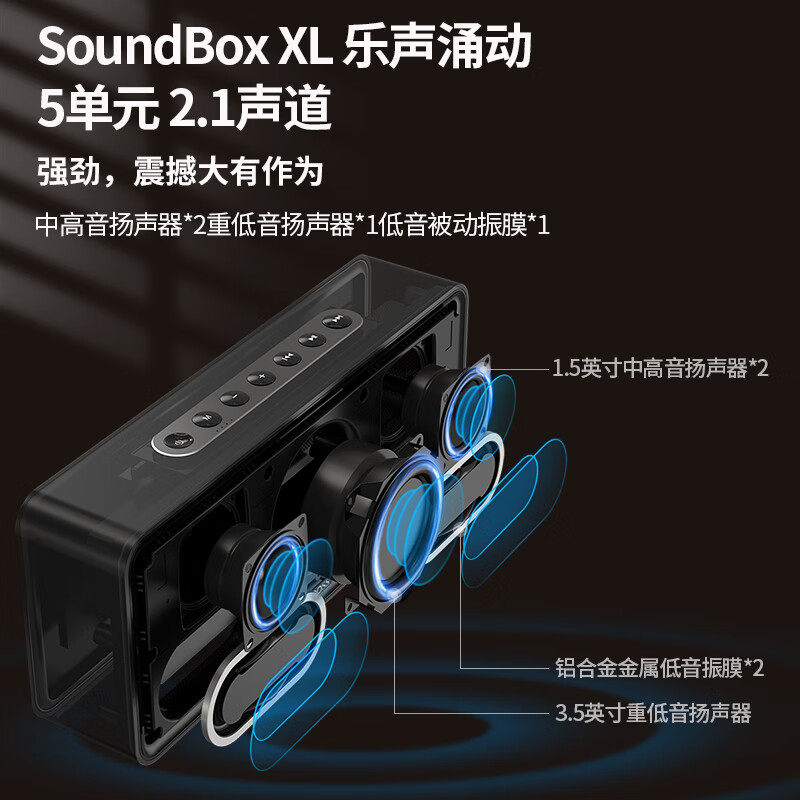 DOSS/德士 经典1833无线蓝牙音箱低音炮超大音量便携式户外音响,淘宝优惠券,粉丝福利购,淘宝优惠卷