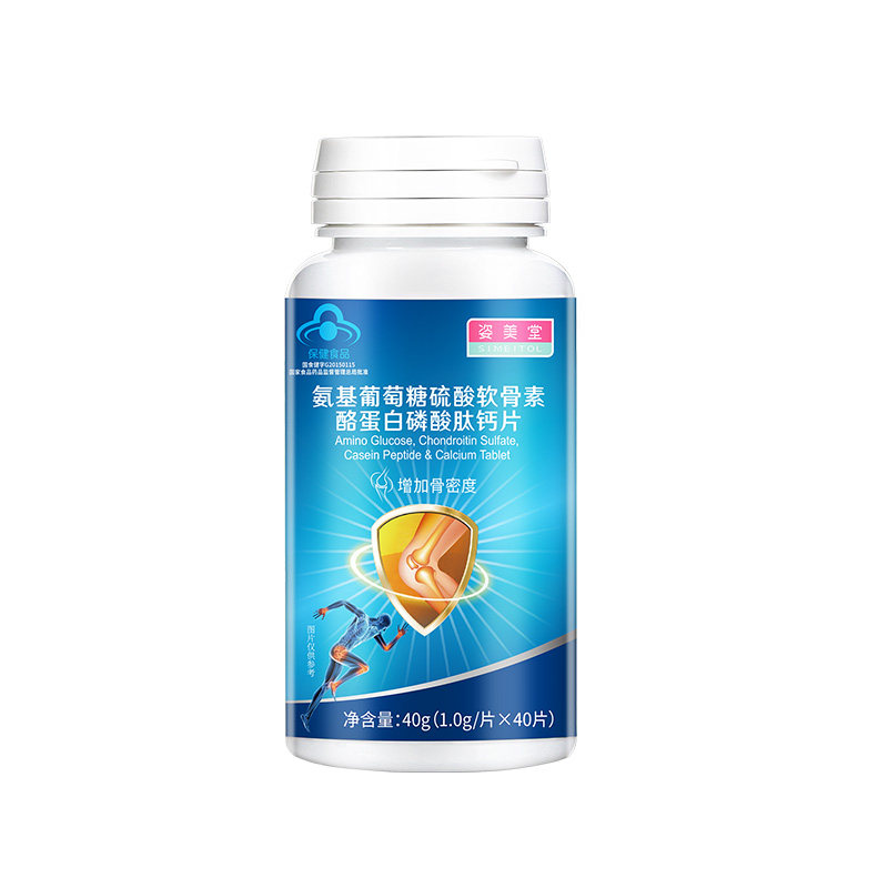 氨基葡萄糖硫酸氨糖钙片加钙软骨素 京健保健食品氨糖软骨素/骨胶原