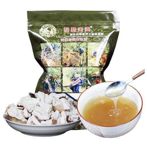 挖葛夫妻葛根粉野生纯正张家界特产天然葛粉农家柴葛粉正品旗舰店 - 图3