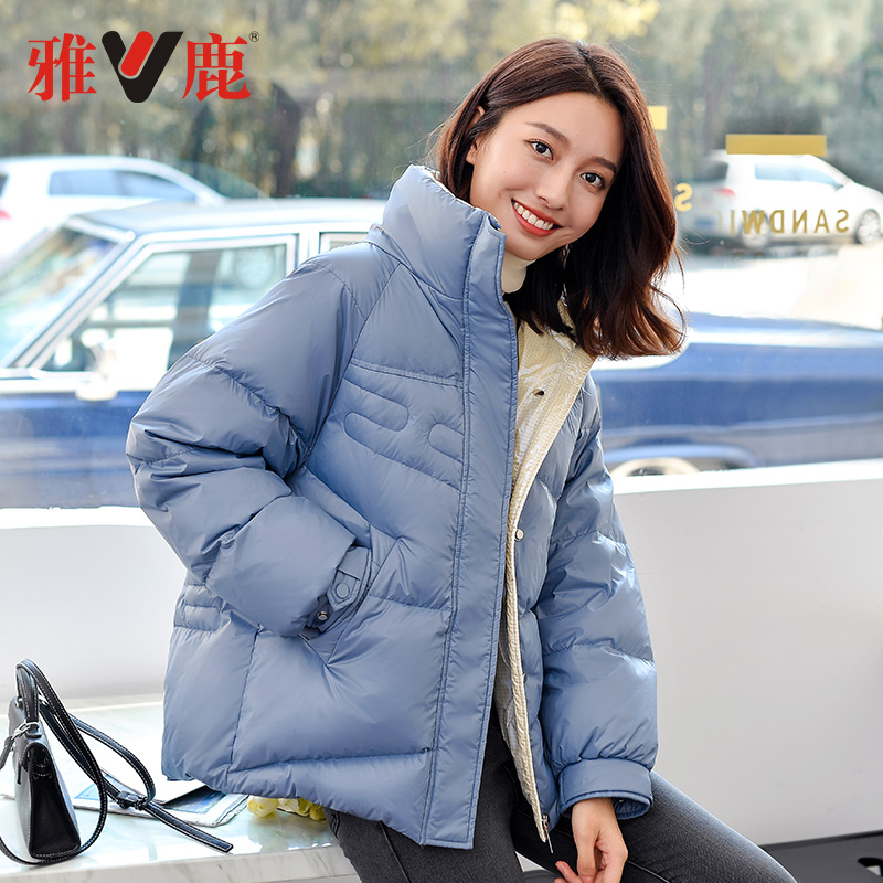 雅鹿 20年冬季新款 女式时尚宽松加厚面包羽绒服 天猫优惠券折后￥189包邮（￥389-200）3色可选