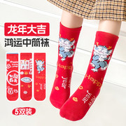 券后16.9元包邮 5组合可选