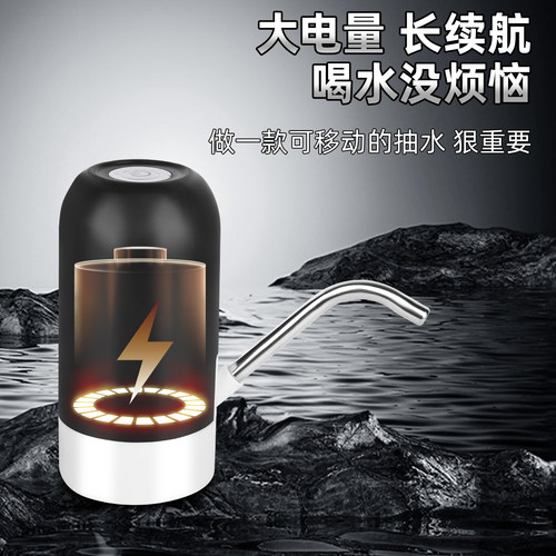 桶装水抽水器电动饮水机抽水器水桶抽水泵纯净水自动压水器取水器 - 图2