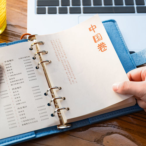 一册中国旅游盖章打卡本旅游收纳中国地图旅行足迹纪念活页可拆卸手账本高颜值手账本盖章本空白故宫文创集章 - 图0