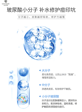 女王传奇冻干粉寡肽收缩毛孔修护