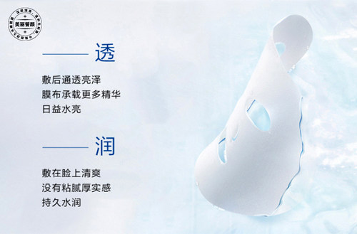 招代理 十盒100片女王传奇玻尿酸原液蚕丝面膜 保湿补水 提亮肤色 - 图3