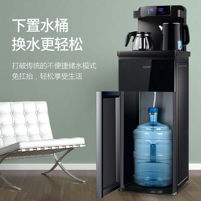  幸福熊茶吧机/泡茶机