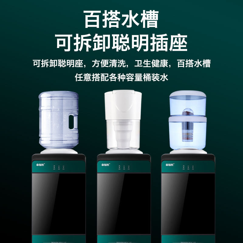 幸福熊家用立式小型台式冷热饮水机 幸福熊饮水机