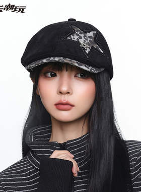 酷乐潮玩潮流先锋美式复古豹纹棒球帽猫耳朵异形帽八角帽子显脸小