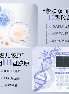 伊肤泉水泌紧致贴片面膜