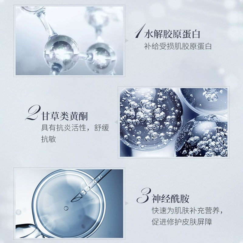 伊肤泉胶原水晶面膜 项目后泛红舒缓褪红保湿补水贴片面膜Y