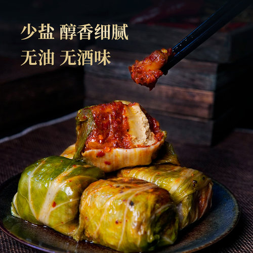 但氏白菜豆腐乳四川麻辣霉豆腐什邡红白特产正宗红豆腐坛装800g - 图0