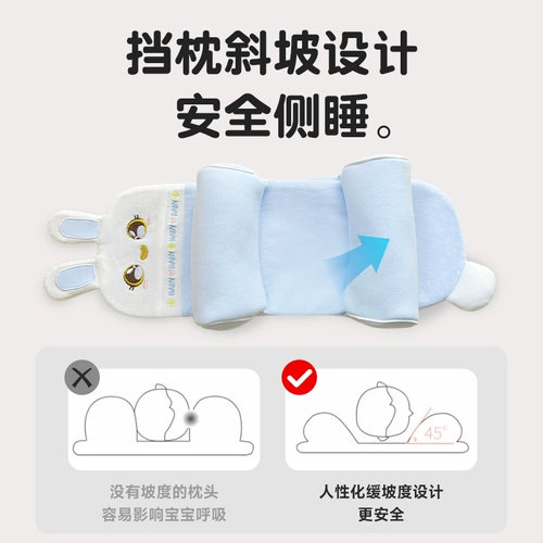 Детская летняя хлопковая подушка, 6 мес.