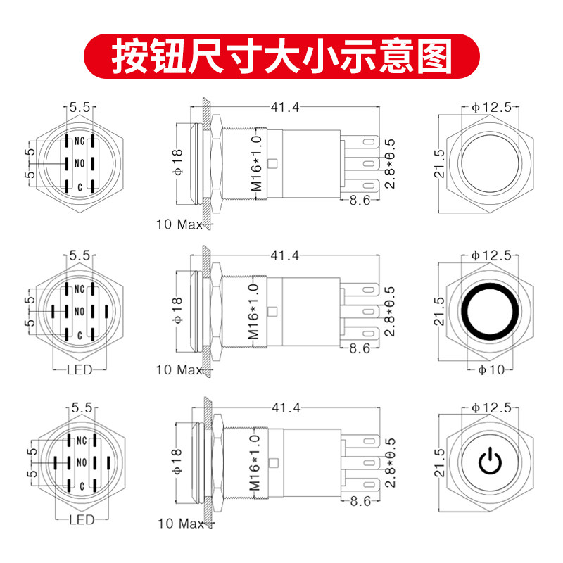 16mm金属按钮开关双闪双路双控双联防水点动小型圆形带灯两开两闭_虎窝淘