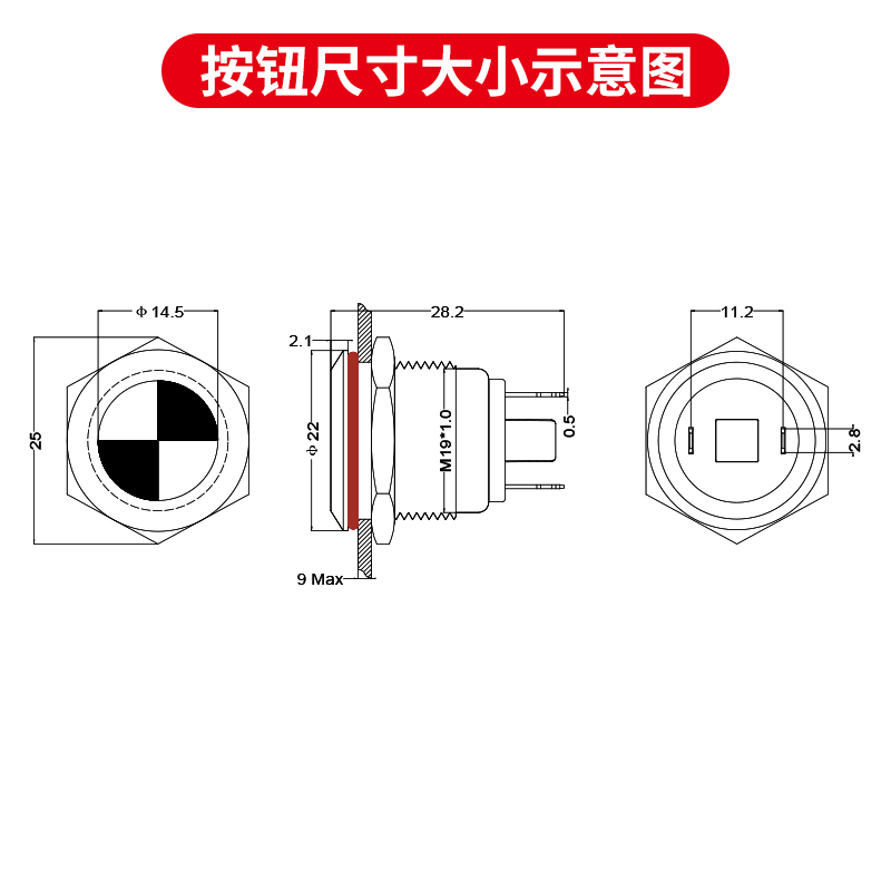 19mm金属指示灯高亮配电箱防水报警灯状态信号灯6V12V24V220V - 图1