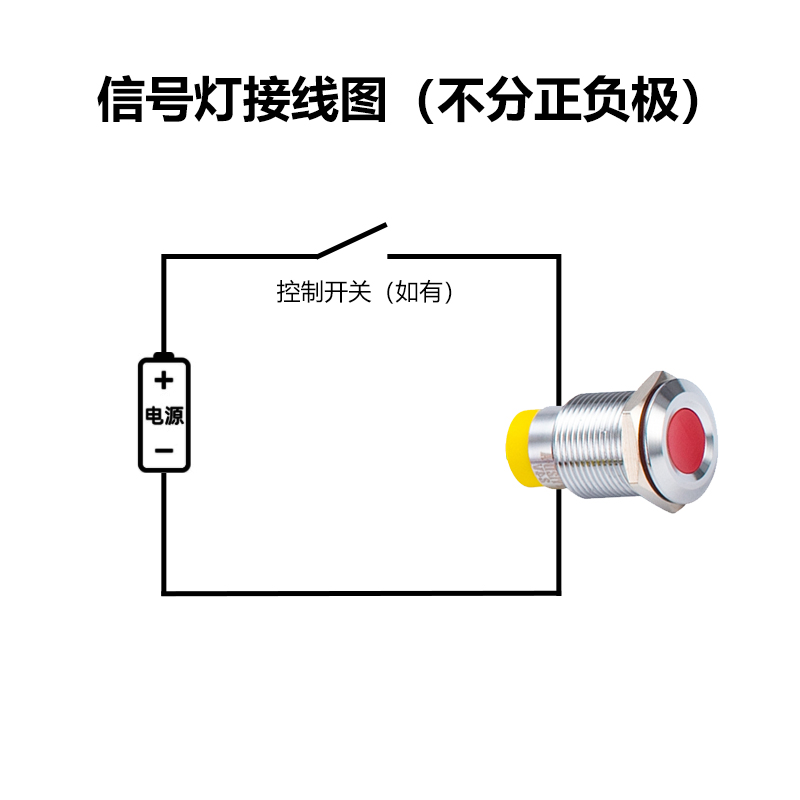 丰奕22mm金属指示灯LED饮水机螺丝脚电源状态信号灯6V12V24V220V - 图2