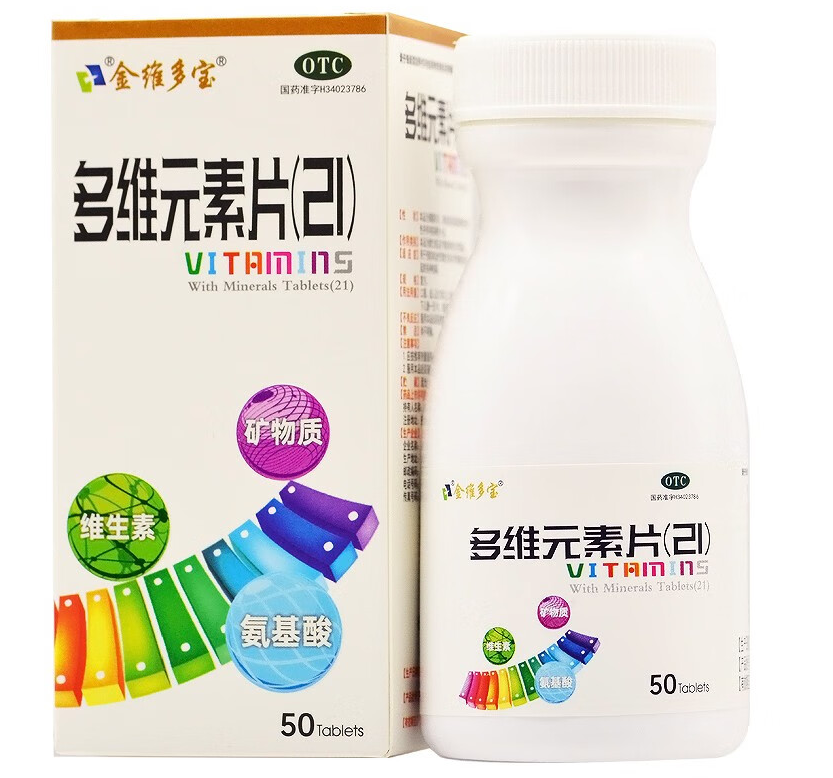 OTC金维多宝多维元素片21维生素矿物质复合维生素药品维生素B6b12,淘宝优惠券,粉丝福利购,淘宝优惠卷