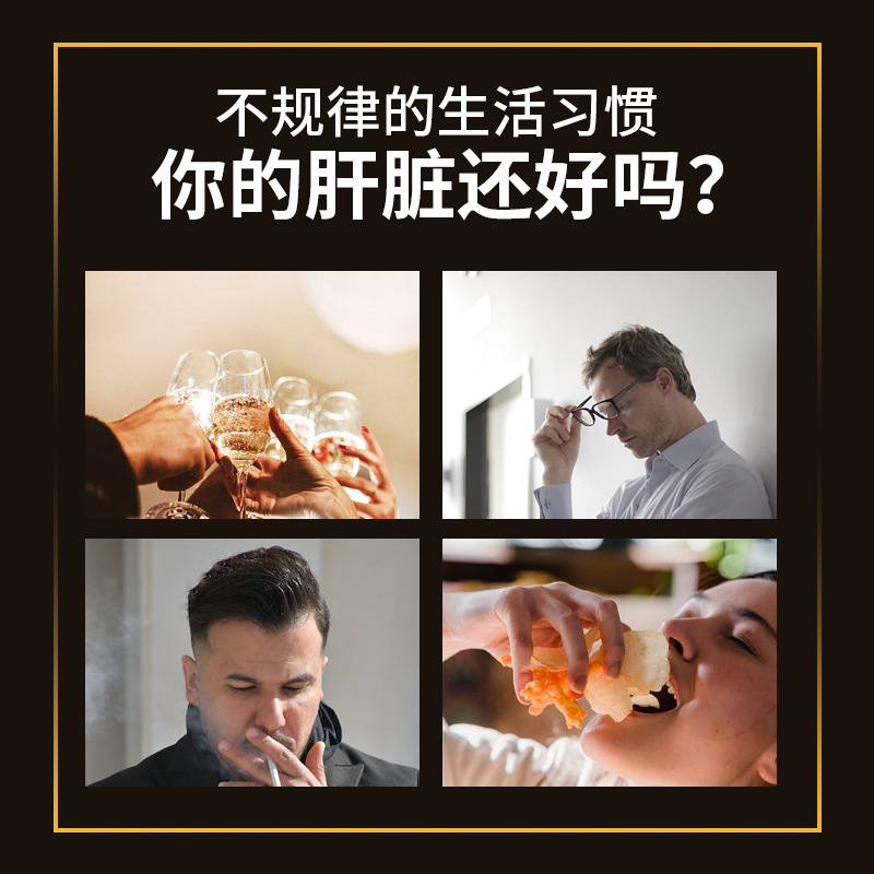 卓悦生命真心英雄葛根丹参茶多酚片维C护肝片蓝帽官方旗舰正品1DB