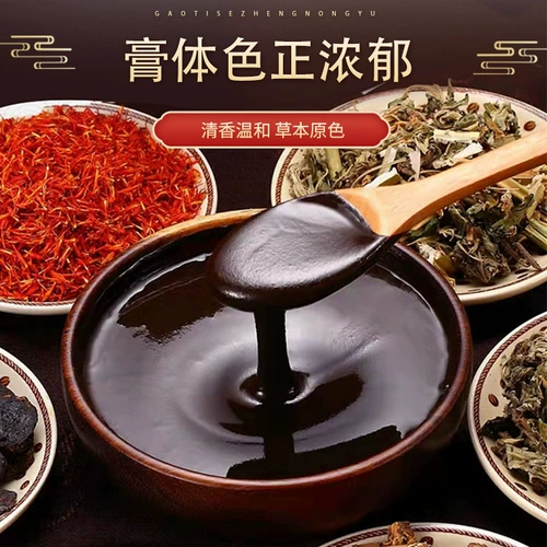 Nanjing tongrentang травяной притоксибейб