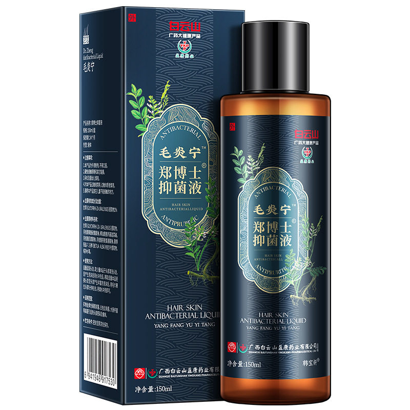 白云山毛炎宁头皮屑油螨虫痒洗发水 御生堂大药房皮肤消毒护理（消）