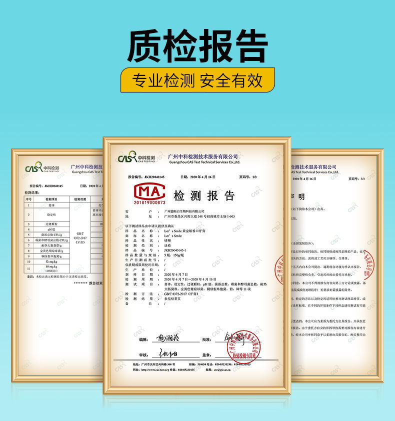 敬修堂黄金香口牙膏旗舰店正品口腔白云山口气清新液体按压式FC2-图2