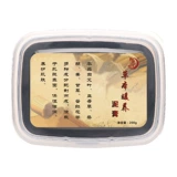 Yuxitang Mud Moxibustion Официальный флагманский магазин Травяная грязевая традиционная китайская медицина Крем Чжичжи для рассеивания влаги и изгнания холода, универсальный горячий компресс для всего тела N3