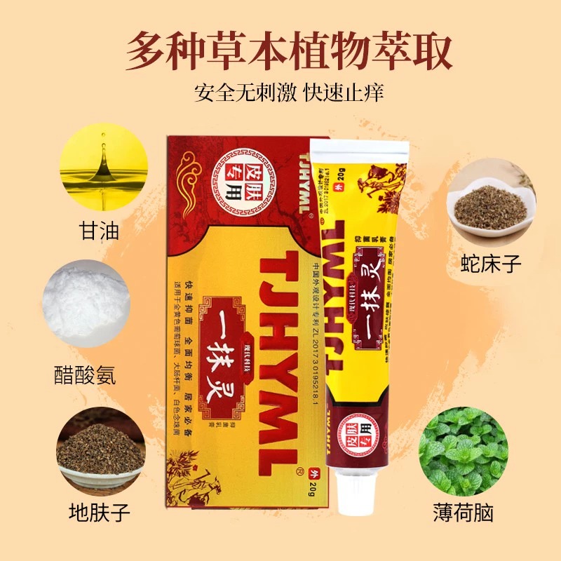  御生堂大药房皮肤消毒护理（消）