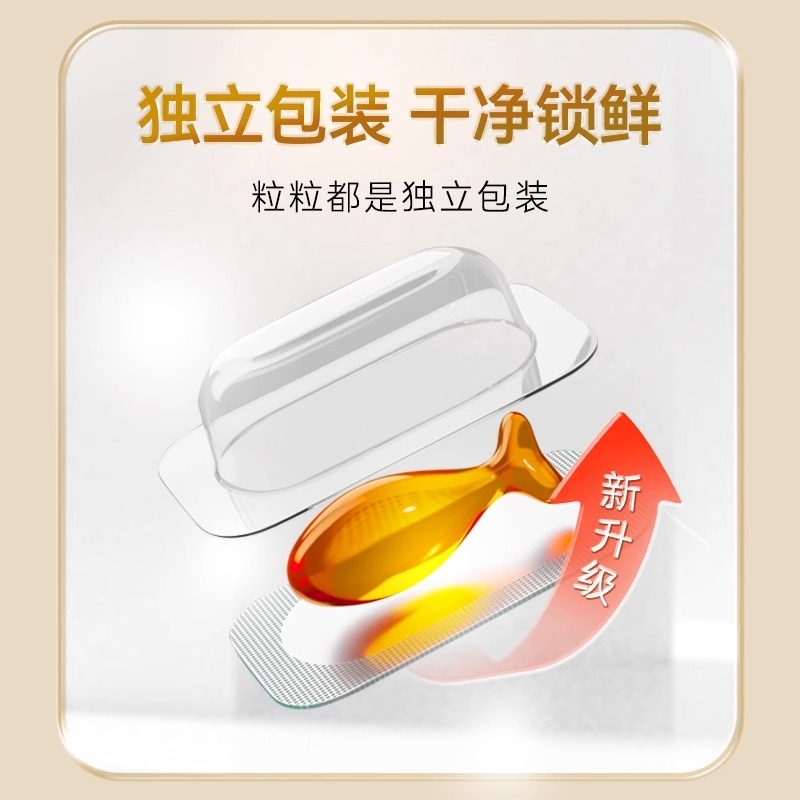 新三九芯亦DHA藻油凝胶糖果帝斯曼寇氏隐甲藻婴儿童补DHA孕期FC2,淘宝优惠券,粉丝福利购,淘宝优惠卷