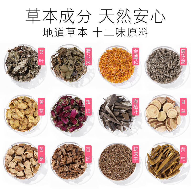 仁和女士清洁n1女士抑菌护理液 御生堂大药房私处护理