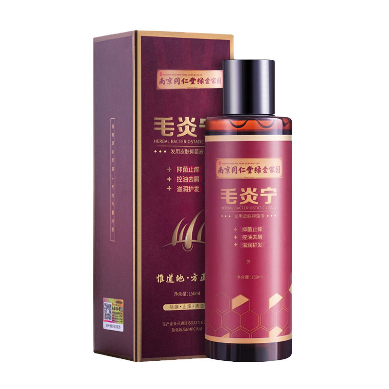 毛炎宁控油头部长痘痘毛囊炎洗发水 御生堂大药房皮肤消毒护理（消）