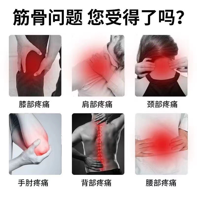 张济堂筋骨康型医用退热凝胶腰间盘疼痛肩周颈椎腰腿疼痛凝胶N1-图0