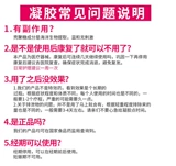 修正 Гинекологическая гелевая листовка Многостороннее частные детали уход за плесенью шервицита раковины раковины поликановые антибактериальные воспаление n2