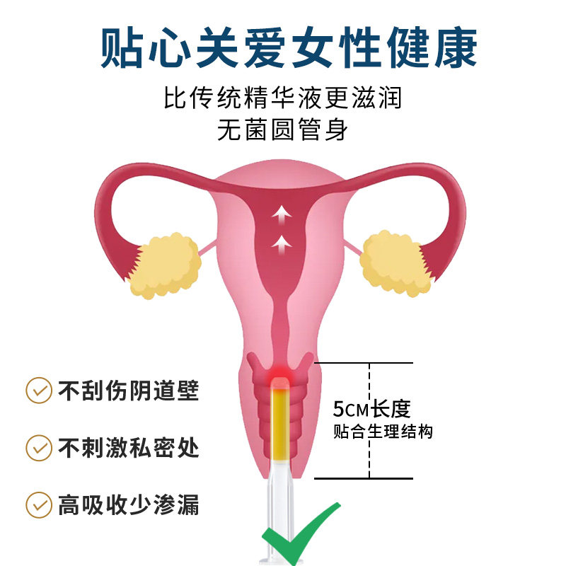 白云山雪莲草本抑菌n3异味炎症丹丸 御生堂大药房私处护理