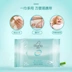 Khi bắt đầu trồng, em bé lau chùi 25 miếng * 3 tay em bé đặc biệt khăn ướt cầm tay cầm tay - Khăn ướt Khăn ướt