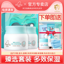 Beginner baby face cream gift box spring and summer is more efficient and new baby nourishes children moisturizing moisturizing and moisturizing cream