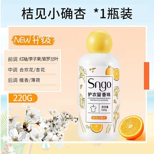 Свежий атмосферный парфюмированный кондиционер со стойким ароматом, долговременный эффект