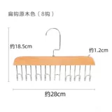 [5 установок] Нажмите на практичность!8 Крюк -без крючков общежития сумки Сумки История Стоп Копия плащ Х.