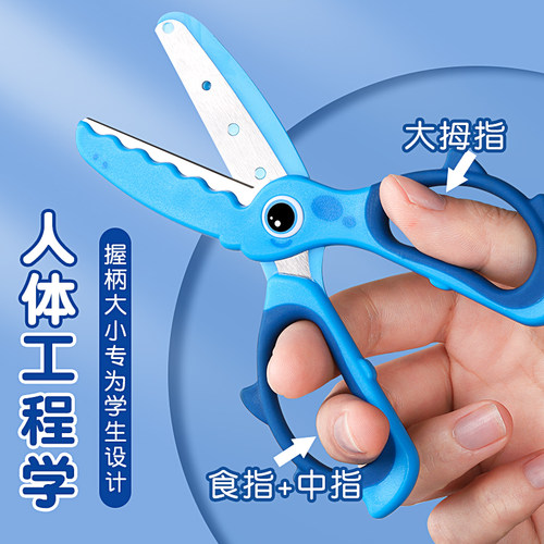晨光小恐龙剪刀儿童剪刀安全手工幼儿园专用手工DIY剪纸剪刀美工小学生省力不伤手圆头塑料便携式多功能剪子 - 图2