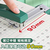 Morning light rotatable stapler 50 pages for students' stapler stapler large heavy-duty thickened standard multi-function office work labor-saving thick book stapler mid-square binding supplies stapler