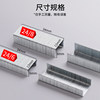 Chenguang No. 12 universal staplers can staple 25 pages