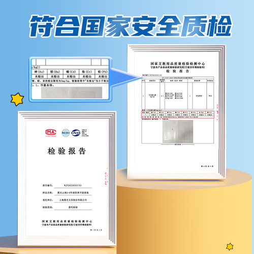 晨光透明书套保护套加厚包书皮16k小学生防水A4大号包书膜初中小学生课本一年级上册全套塑料书壳保护套书衣 - 图3