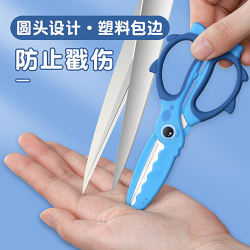晨光小恐龙剪刀儿童剪刀安全手工幼儿园专用手工DIY剪纸剪刀美工小学生省力不伤手圆头塑料便携式多功能剪子 - 图0