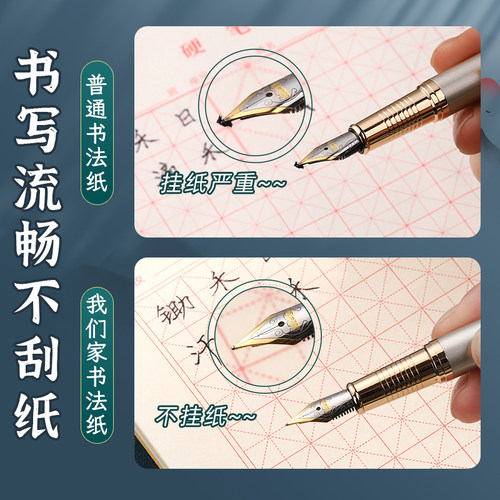 晨光硬笔书法练字本米字格田字格练字专用纸小学生每日一练成人书法作品纸钢笔字帖纸一年级练习用纸古诗书法 - 图3