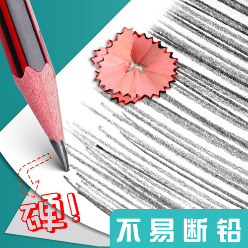 【30支装】晨光铅笔2b学生专用儿童铅笔小学生无毒一年级hb六角杆2比木杆铅笔素描考试专用涂卡笔答幼儿园练 - 图0
