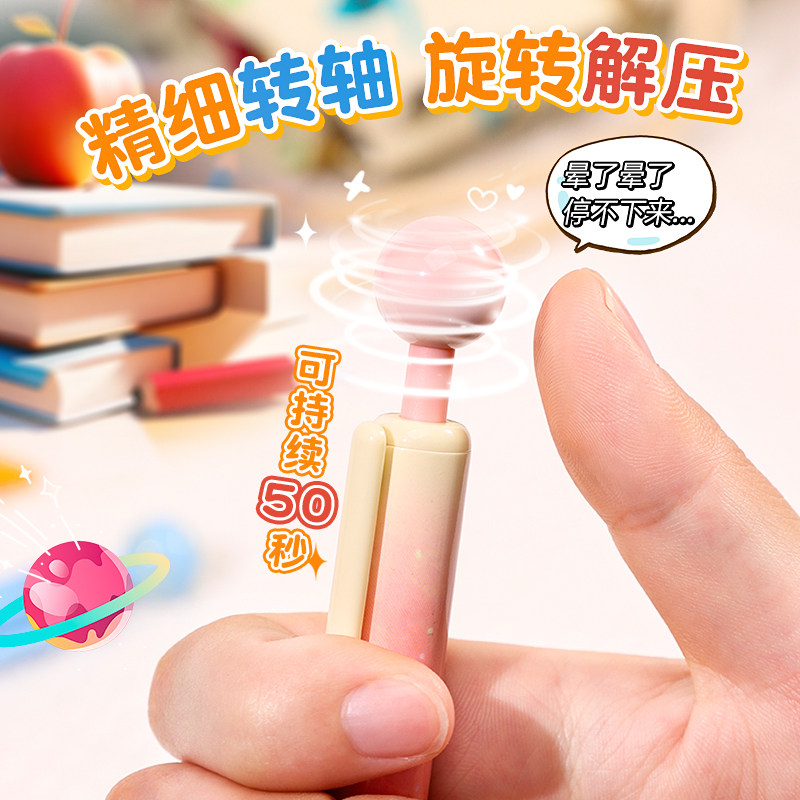 晨光转转笔棒棒糖ST头按动中性笔刷题笔速干顺滑0.5mm黑笔小学生初中生黑科技趣味解压旋转笔可爱创意文具,淘宝优惠券,粉丝福利购,淘宝优惠卷