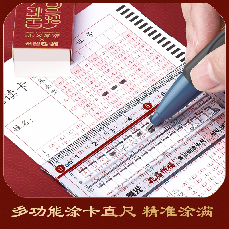 晨光中考高考2B铅笔涂卡笔套装考研文具套装考试专用涂答题卡2比铅笔电脑答题卡专用笔成人高考自动铅笔自考 - 图3