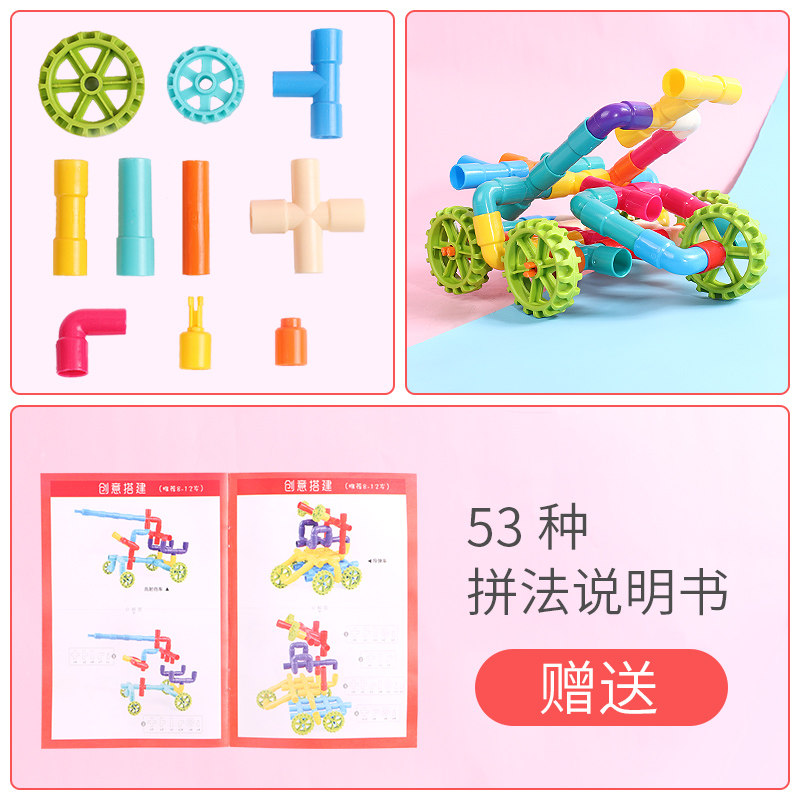  壹昊玩具建构/拼插积木