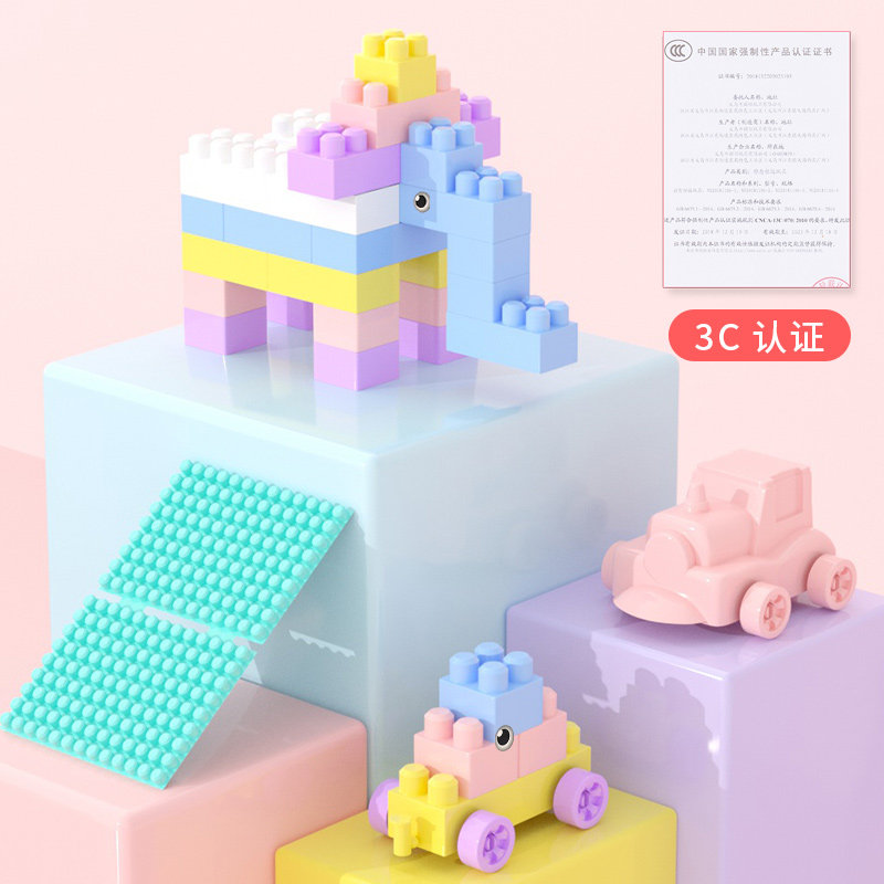  壹昊玩具建构/拼插积木
