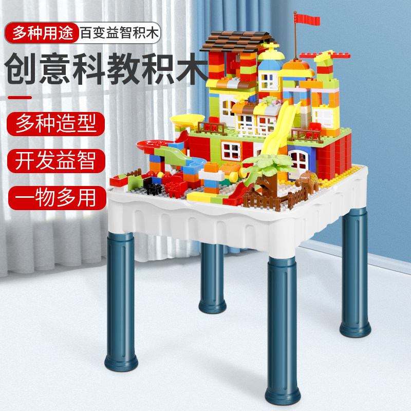 大颗粒多功能3-10岁学习拼装玩具 壹昊玩具建构/拼插积木