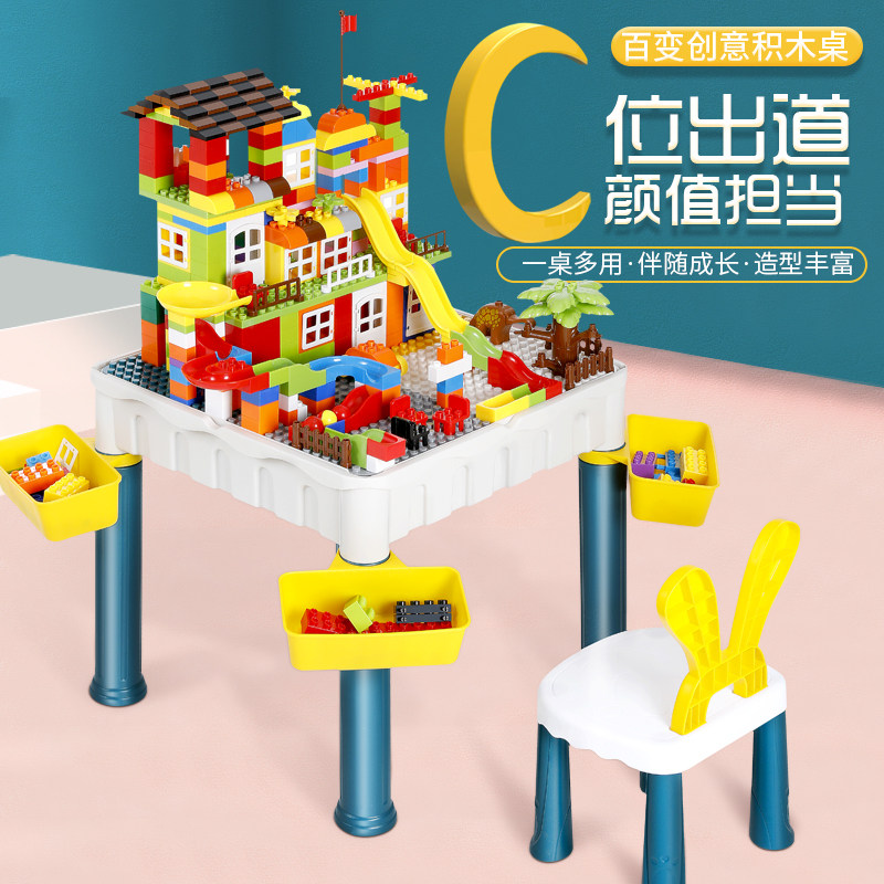 大颗粒多功能3-10岁学习拼装玩具 壹昊玩具建构/拼插积木